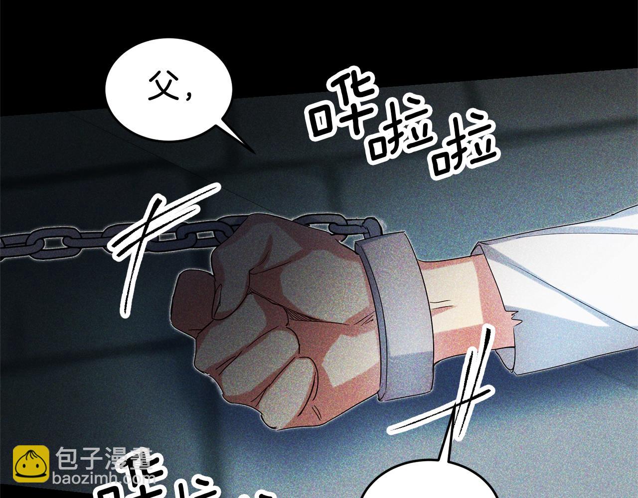 第88话 孤独的怪物191