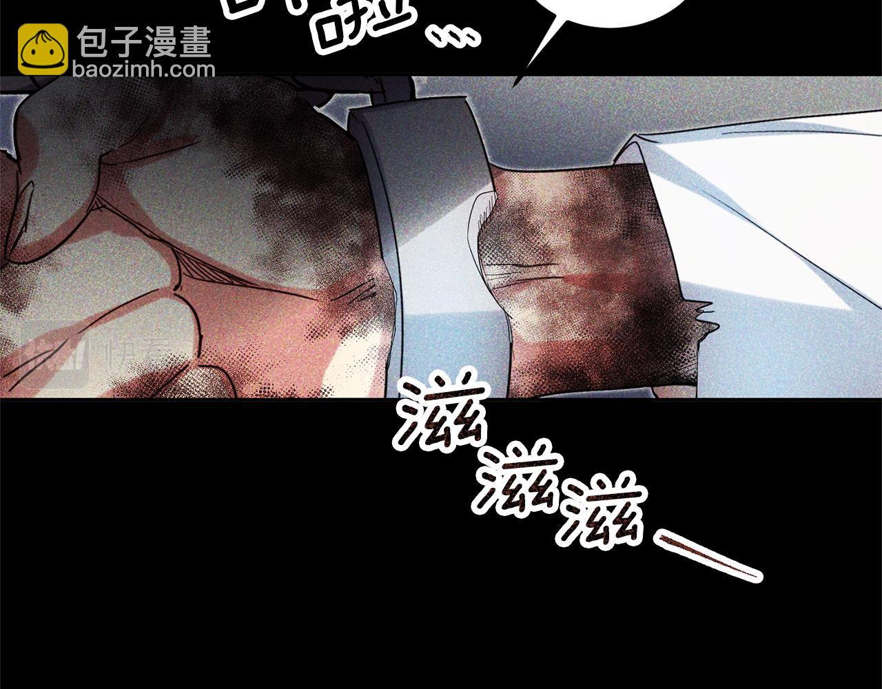 第88话 孤独的怪物193