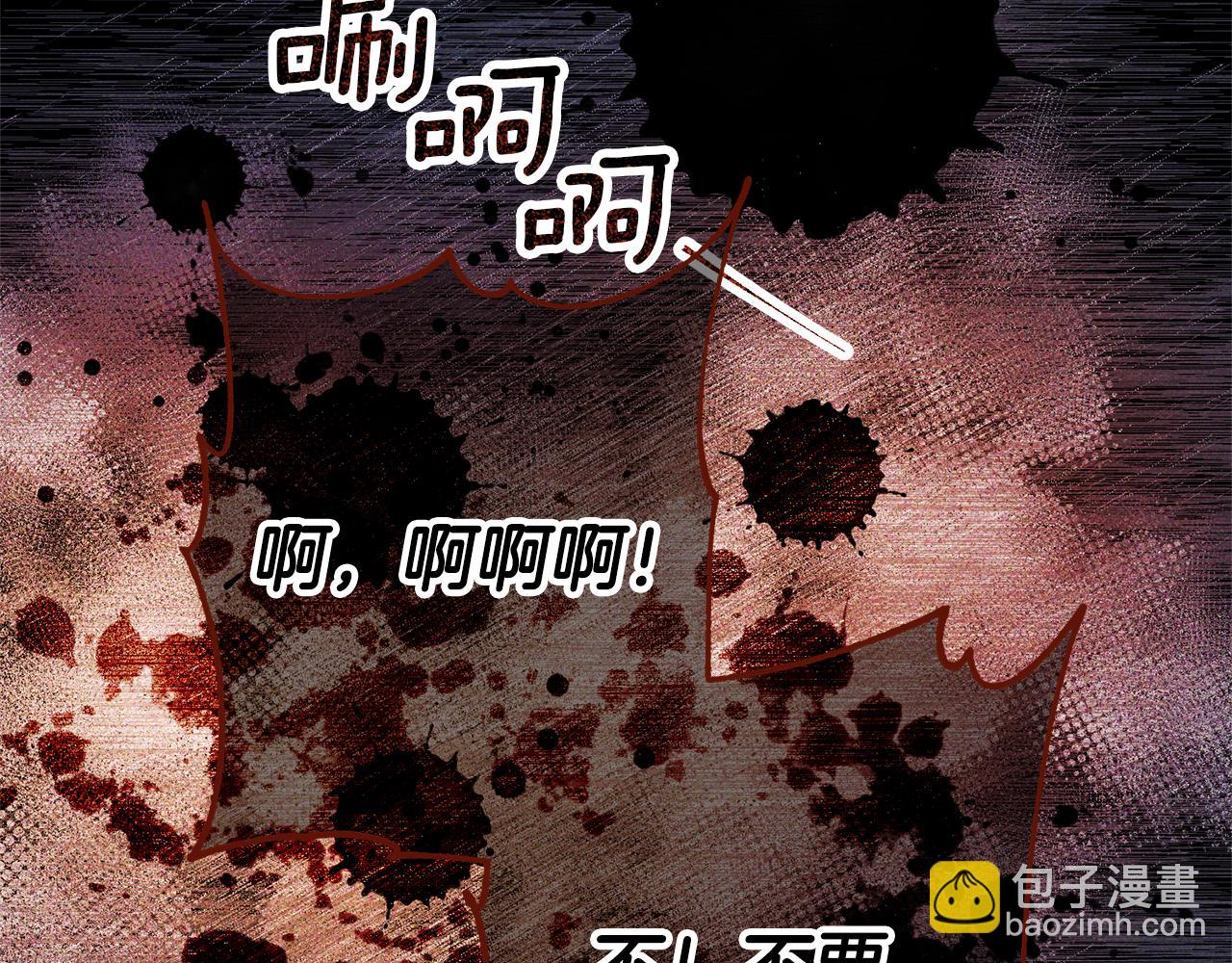 第88话 孤独的怪物197