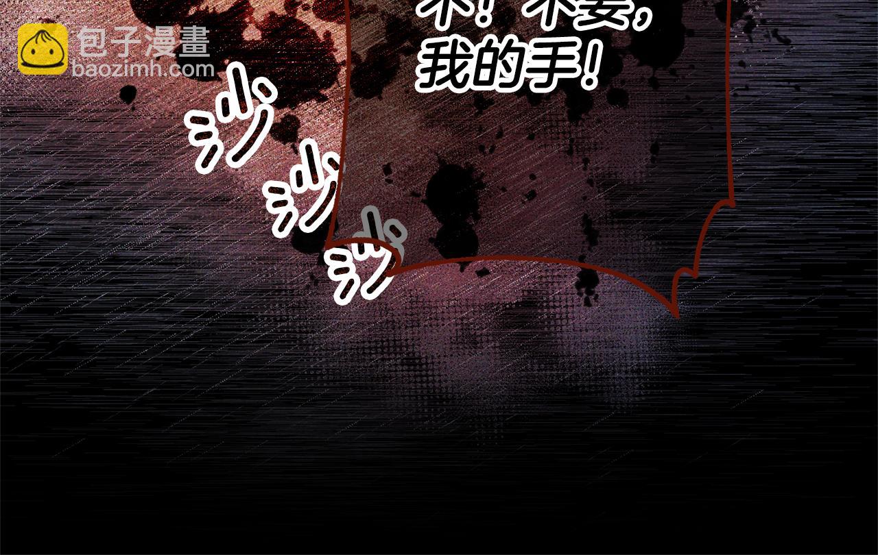 第88话 孤独的怪物198