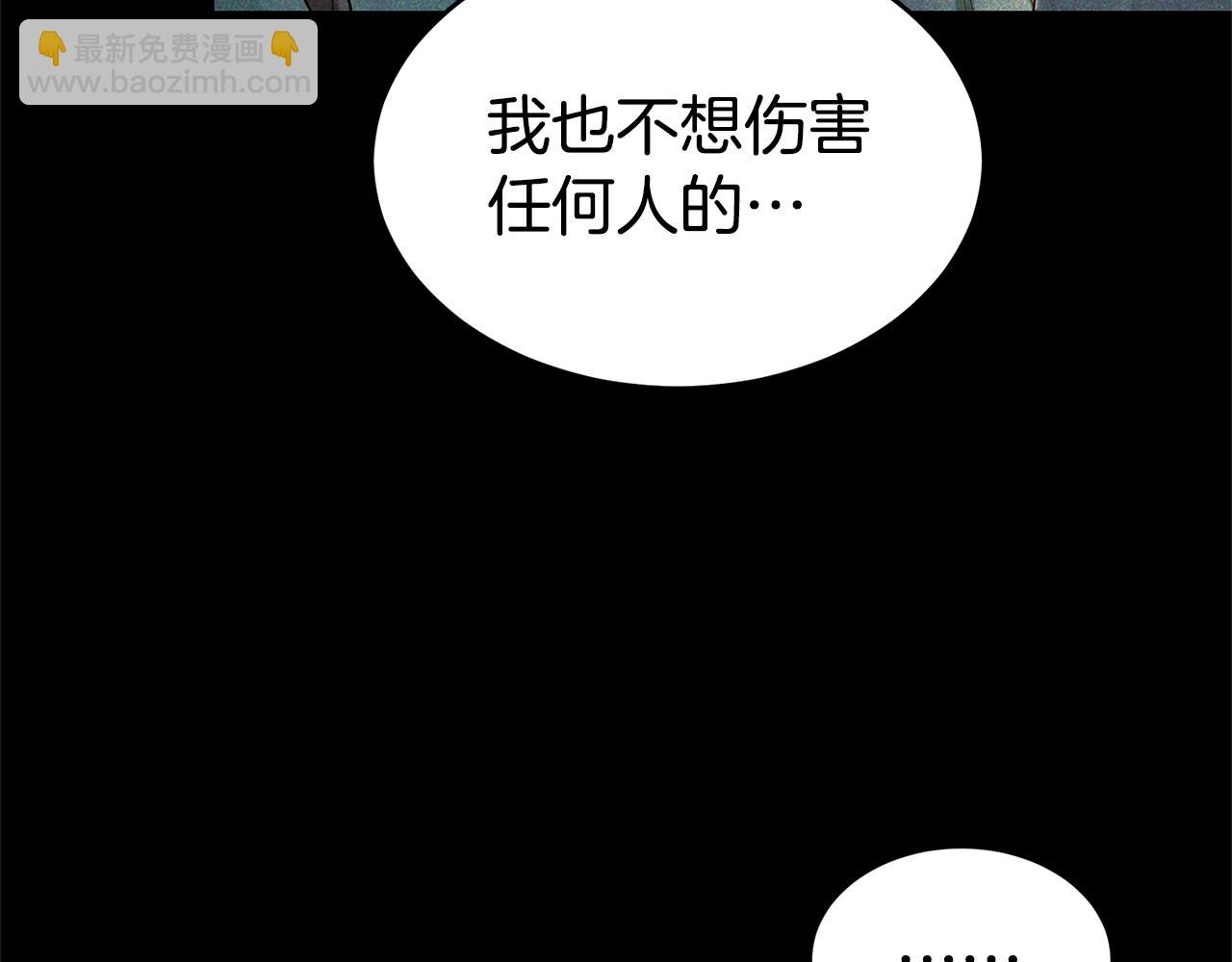 第88话 孤独的怪物20