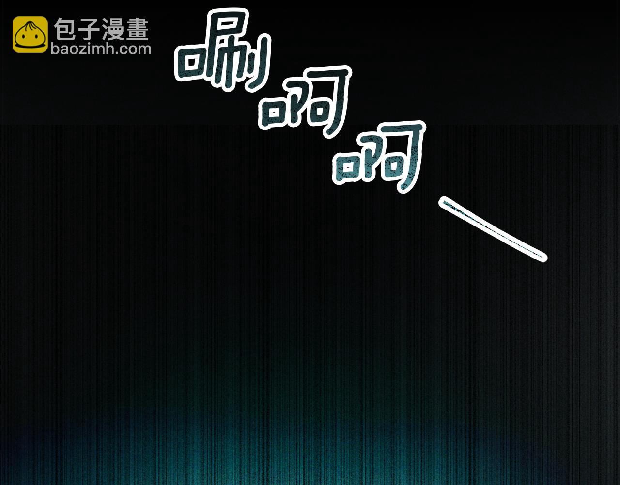 第88话 孤独的怪物202