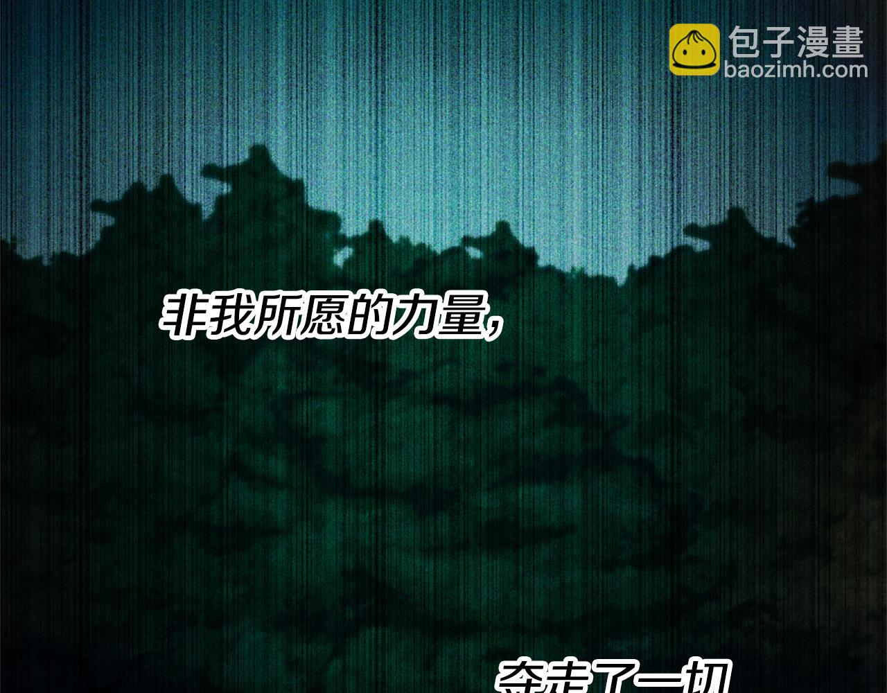 第88话 孤独的怪物203