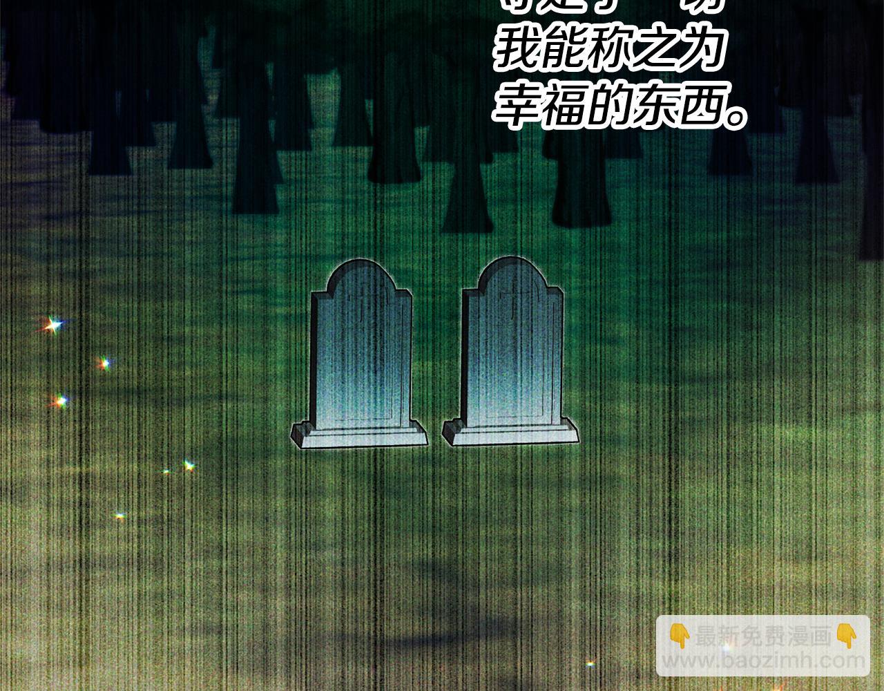 第88话 孤独的怪物204