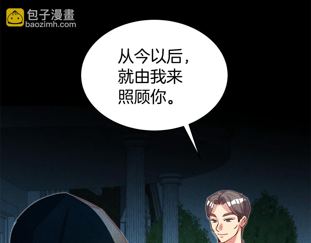第88话 孤独的怪物206
