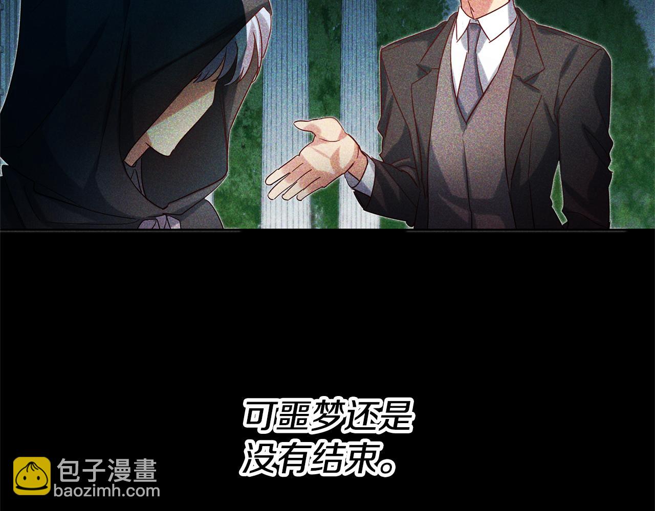第88话 孤独的怪物207