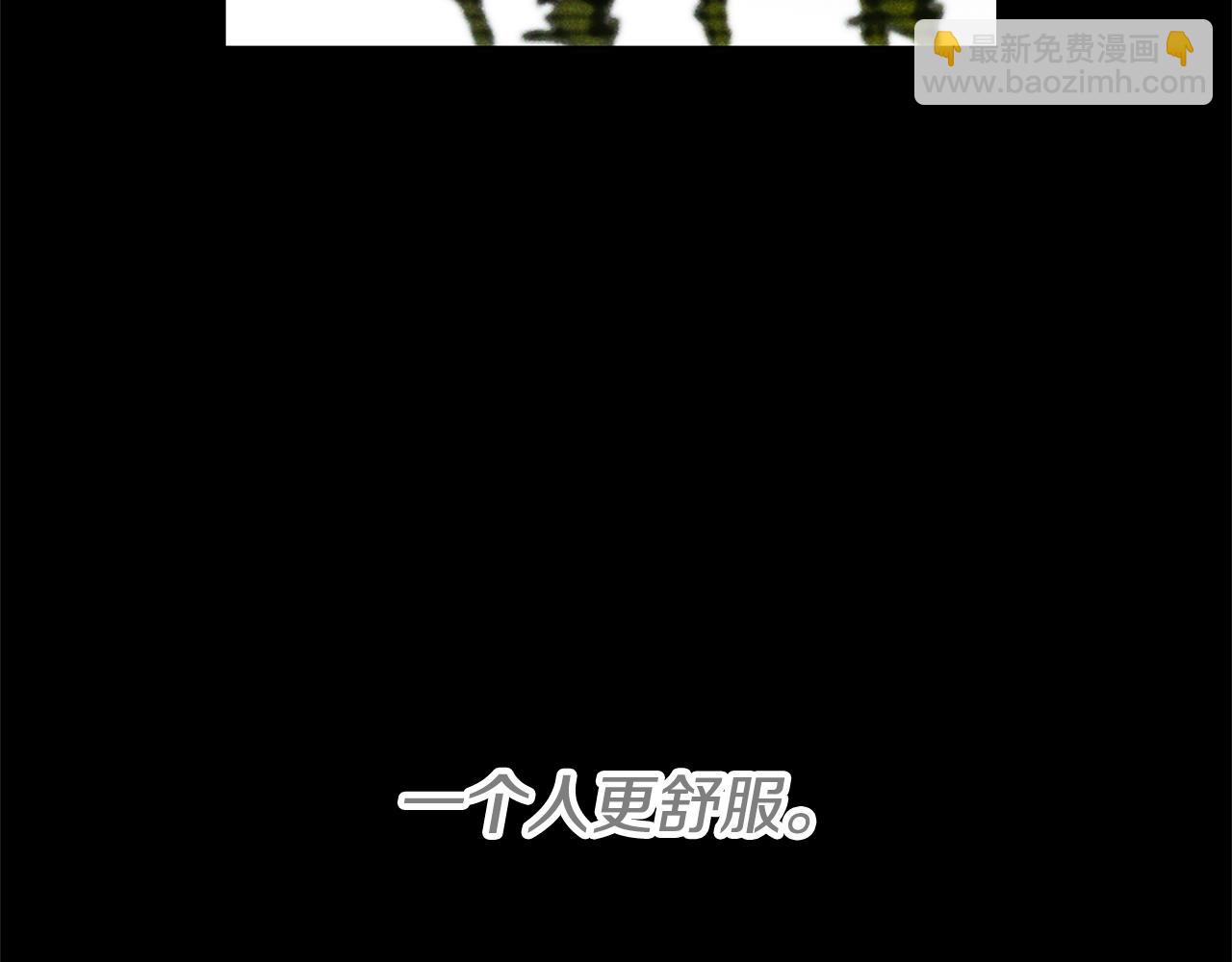 第88话 孤独的怪物210