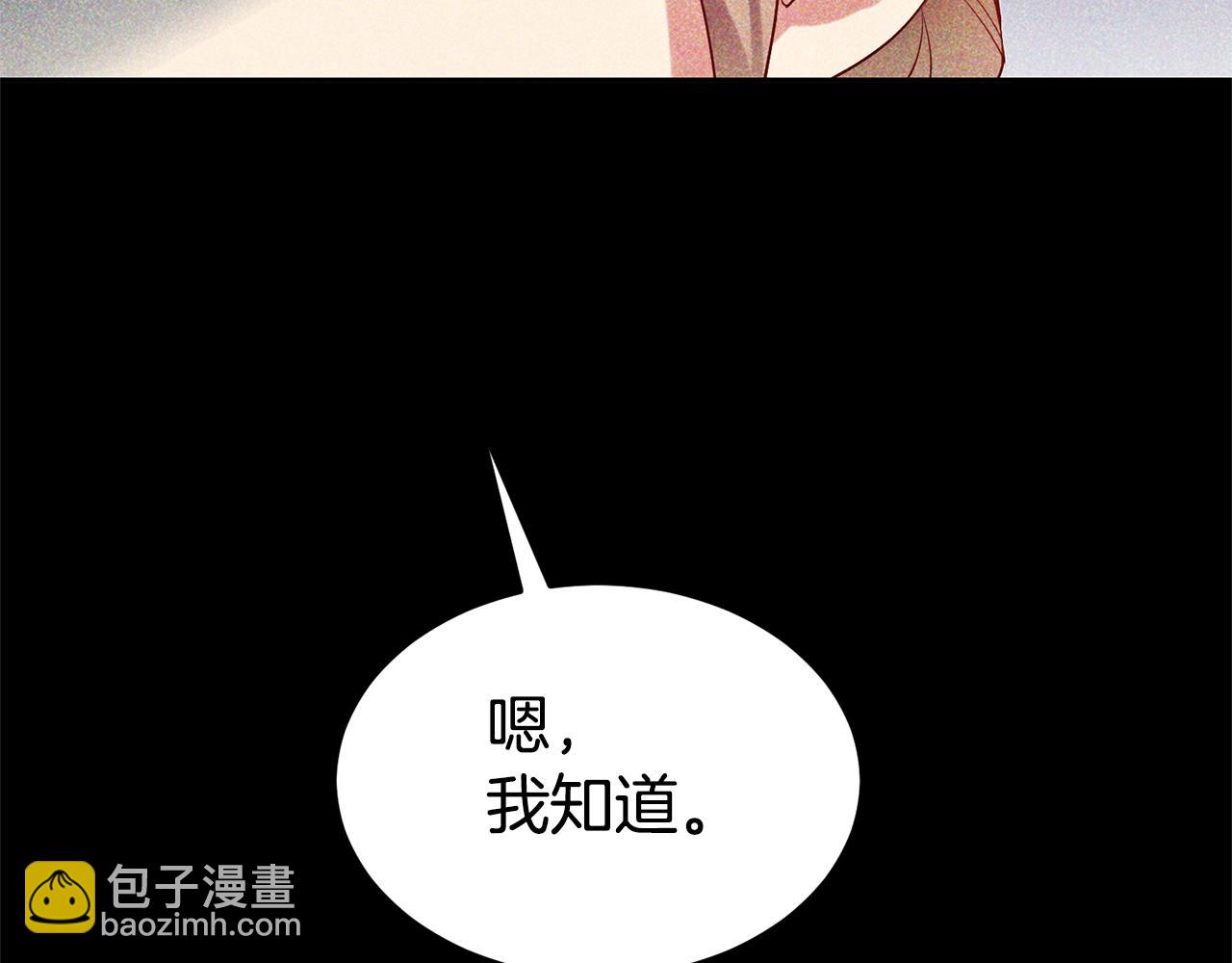 第88话 孤独的怪物22