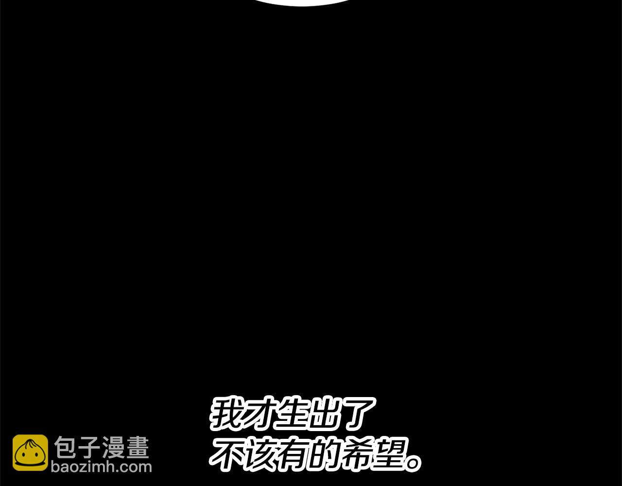 第88话 孤独的怪物23