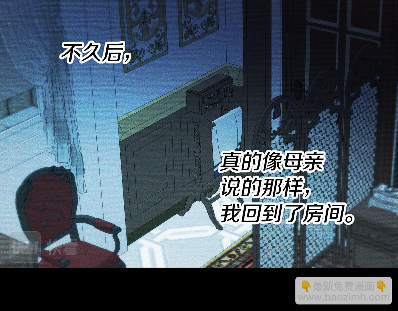 第88话 孤独的怪物25
