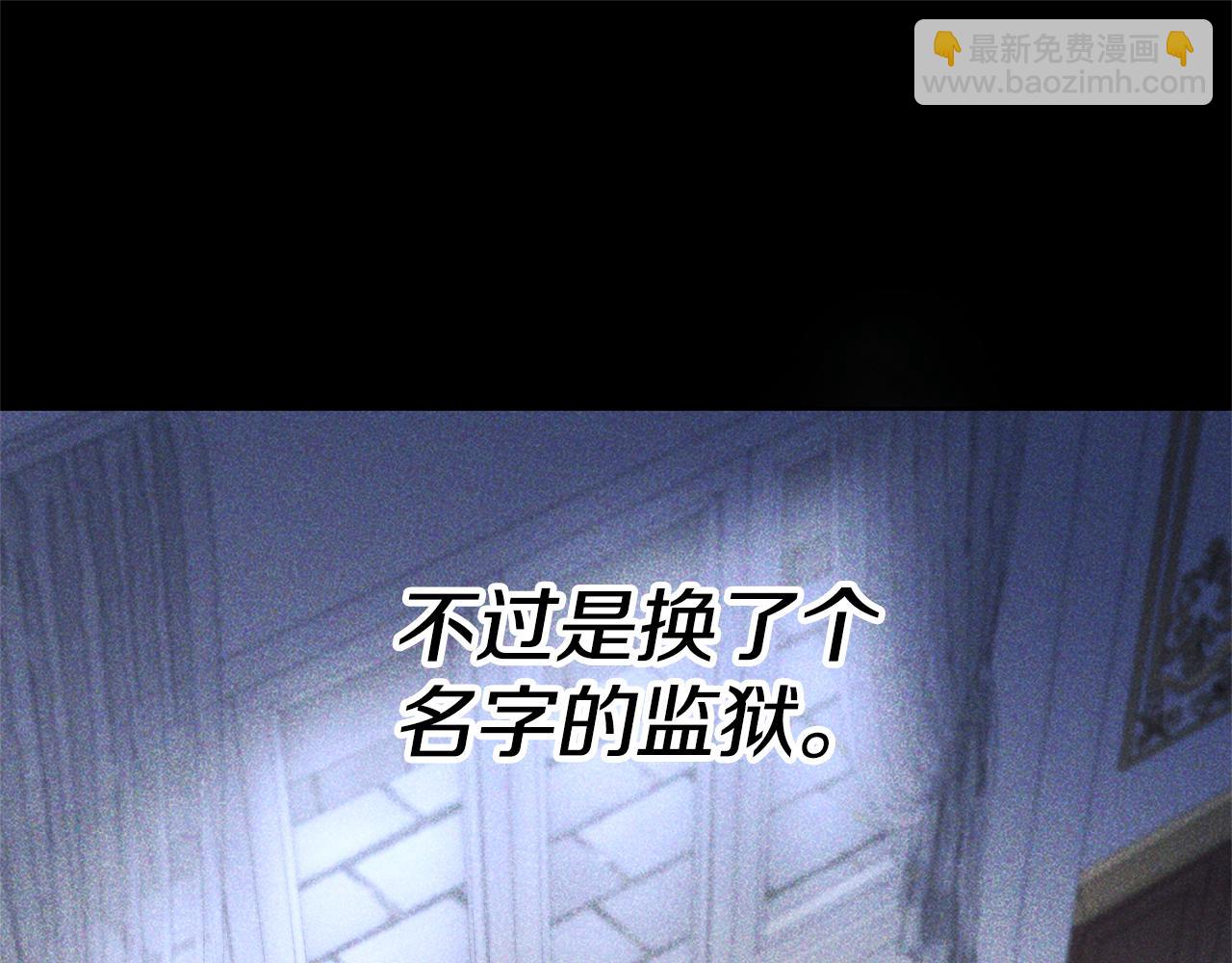 第88话 孤独的怪物27
