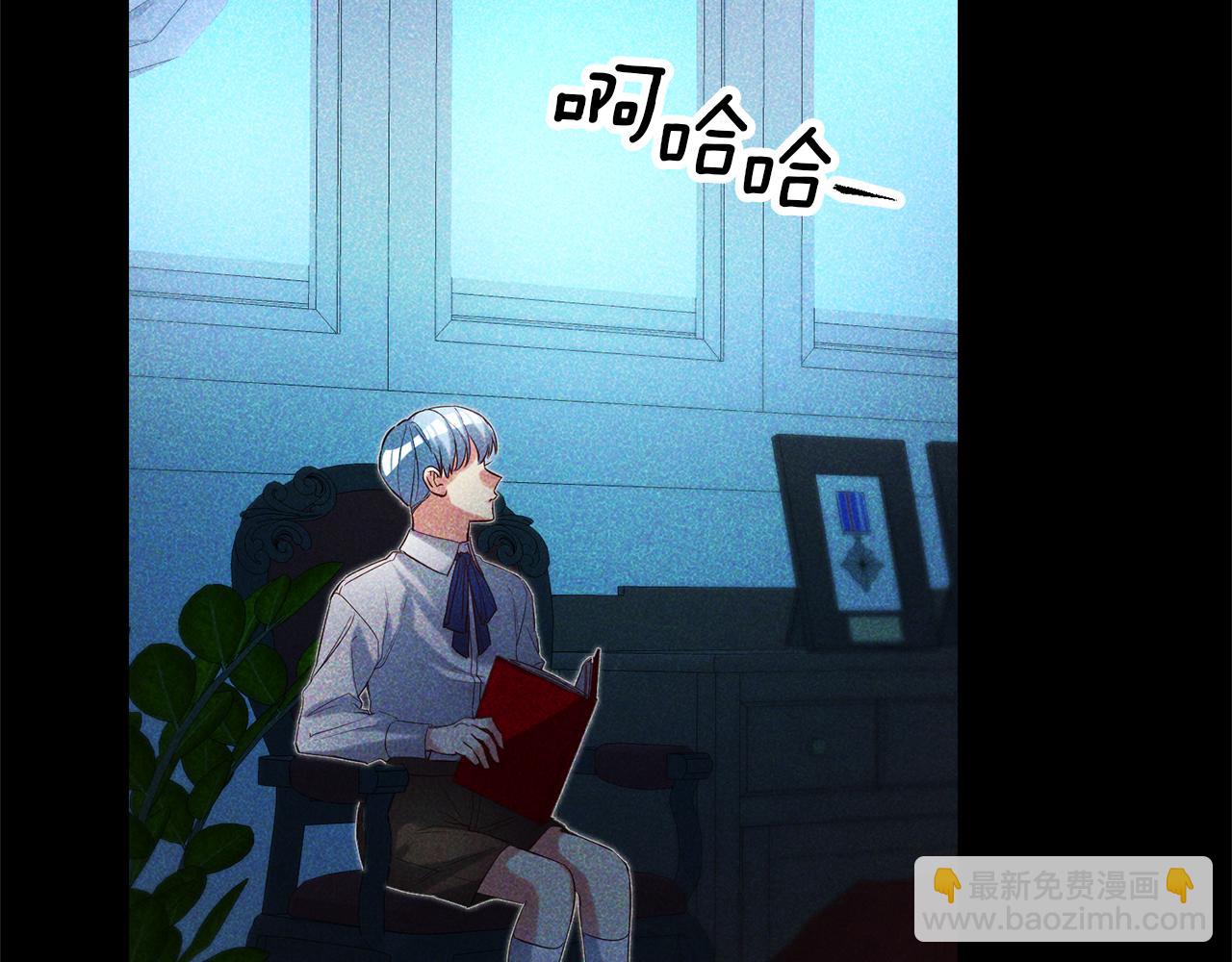 第88话 孤独的怪物31