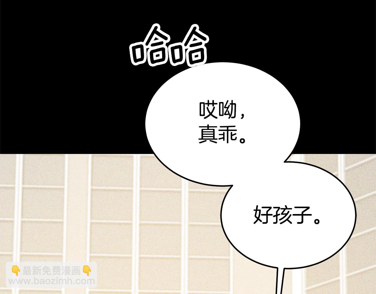 第88话 孤独的怪物34