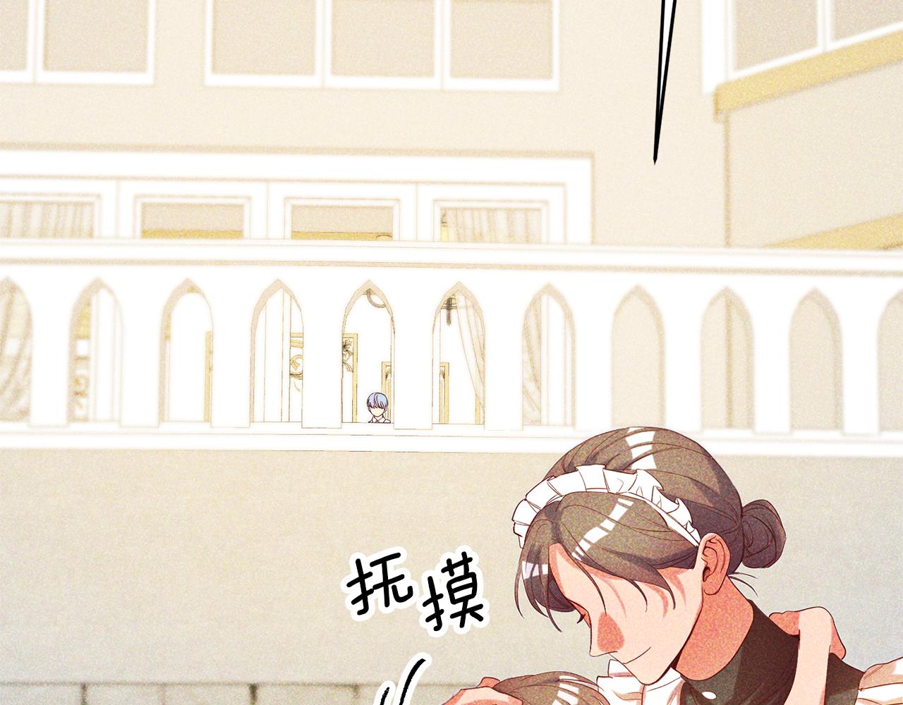 第88话 孤独的怪物35