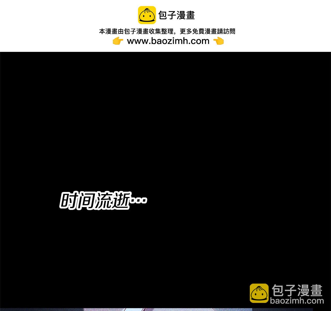 第88话 孤独的怪物4
