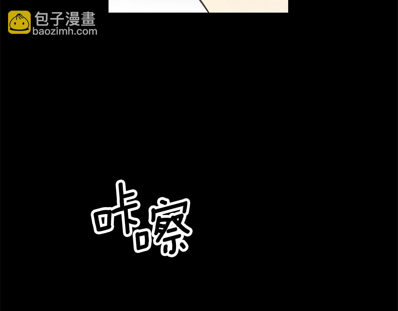 第88话 孤独的怪物40