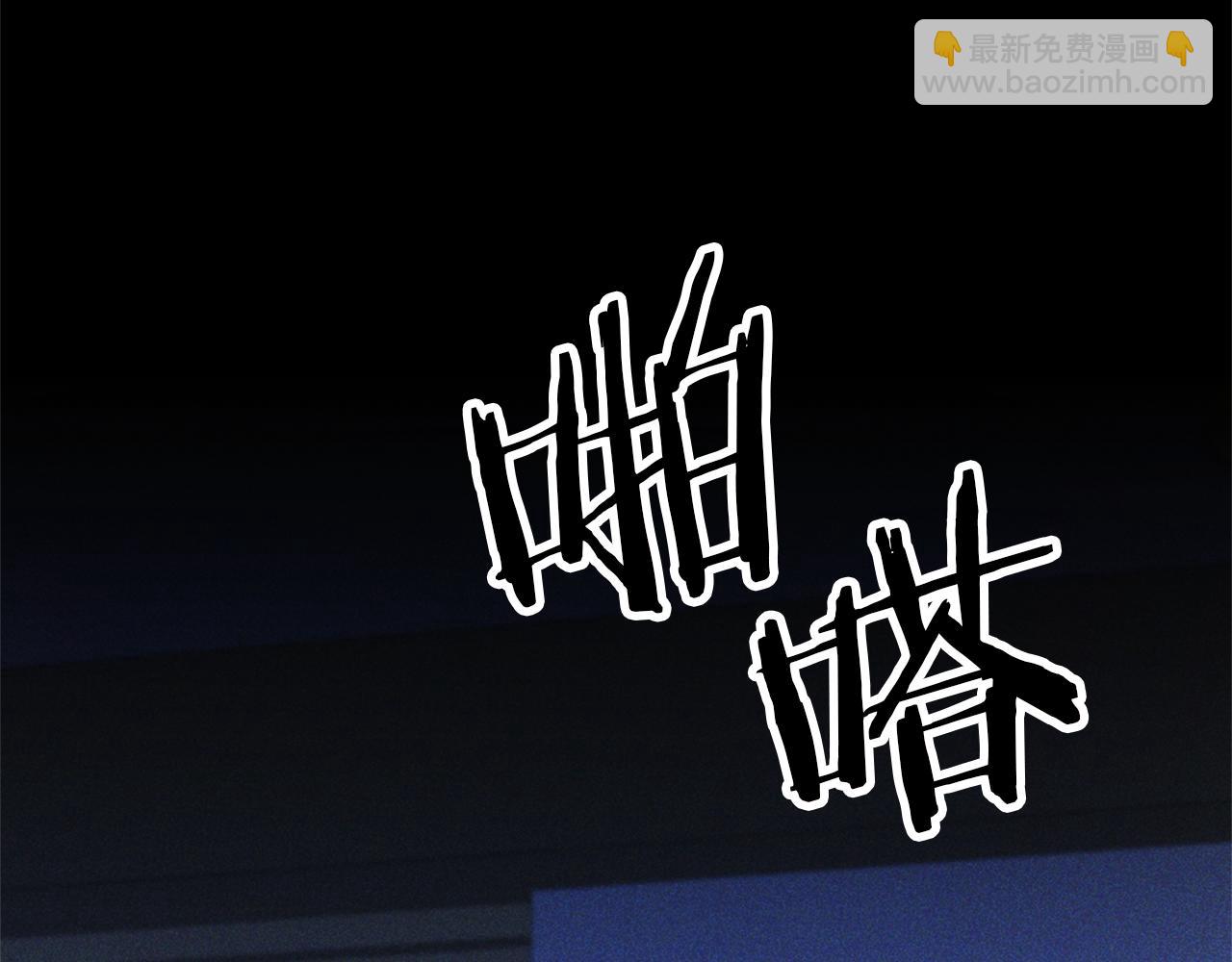 第88话 孤独的怪物41