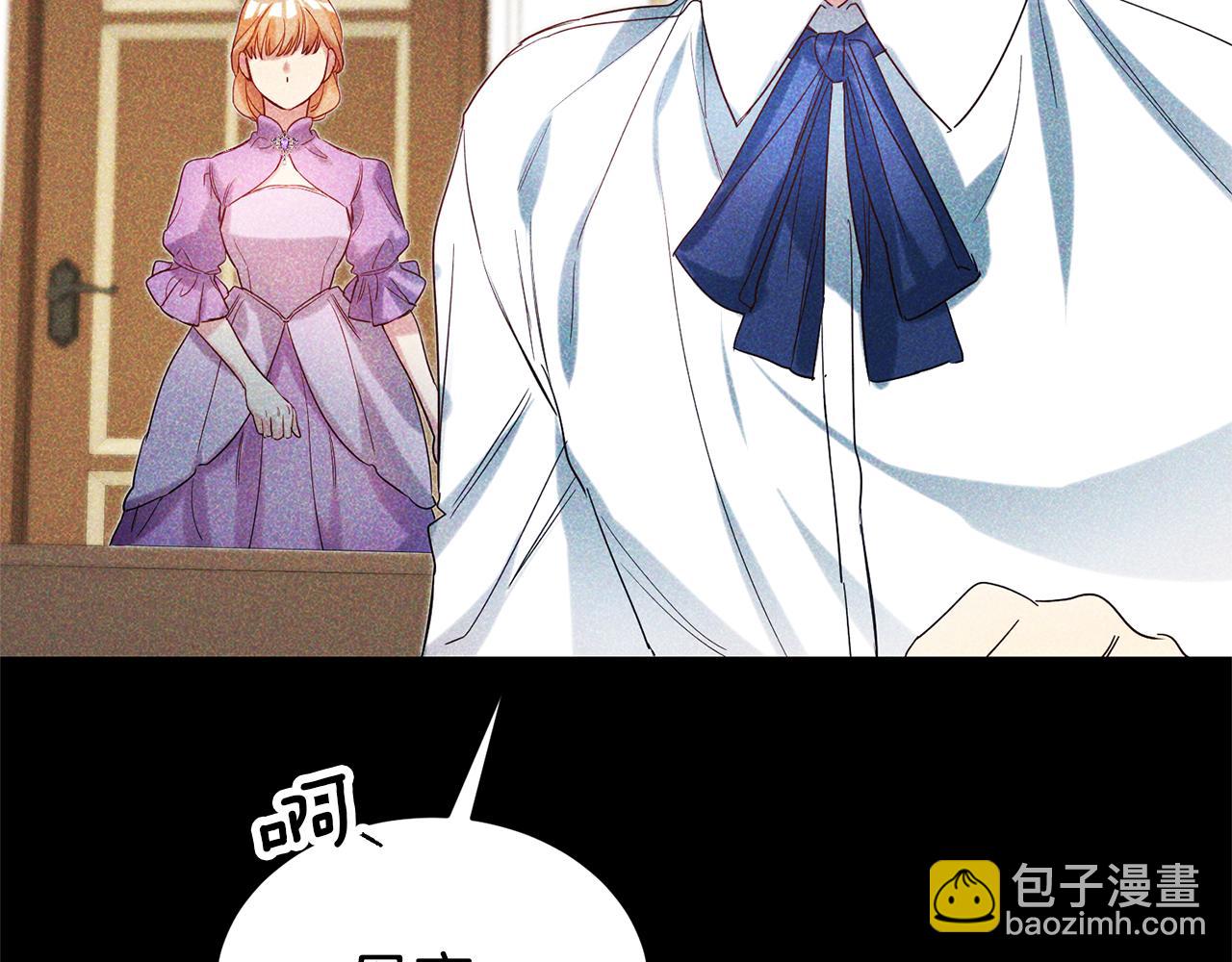 第88话 孤独的怪物43