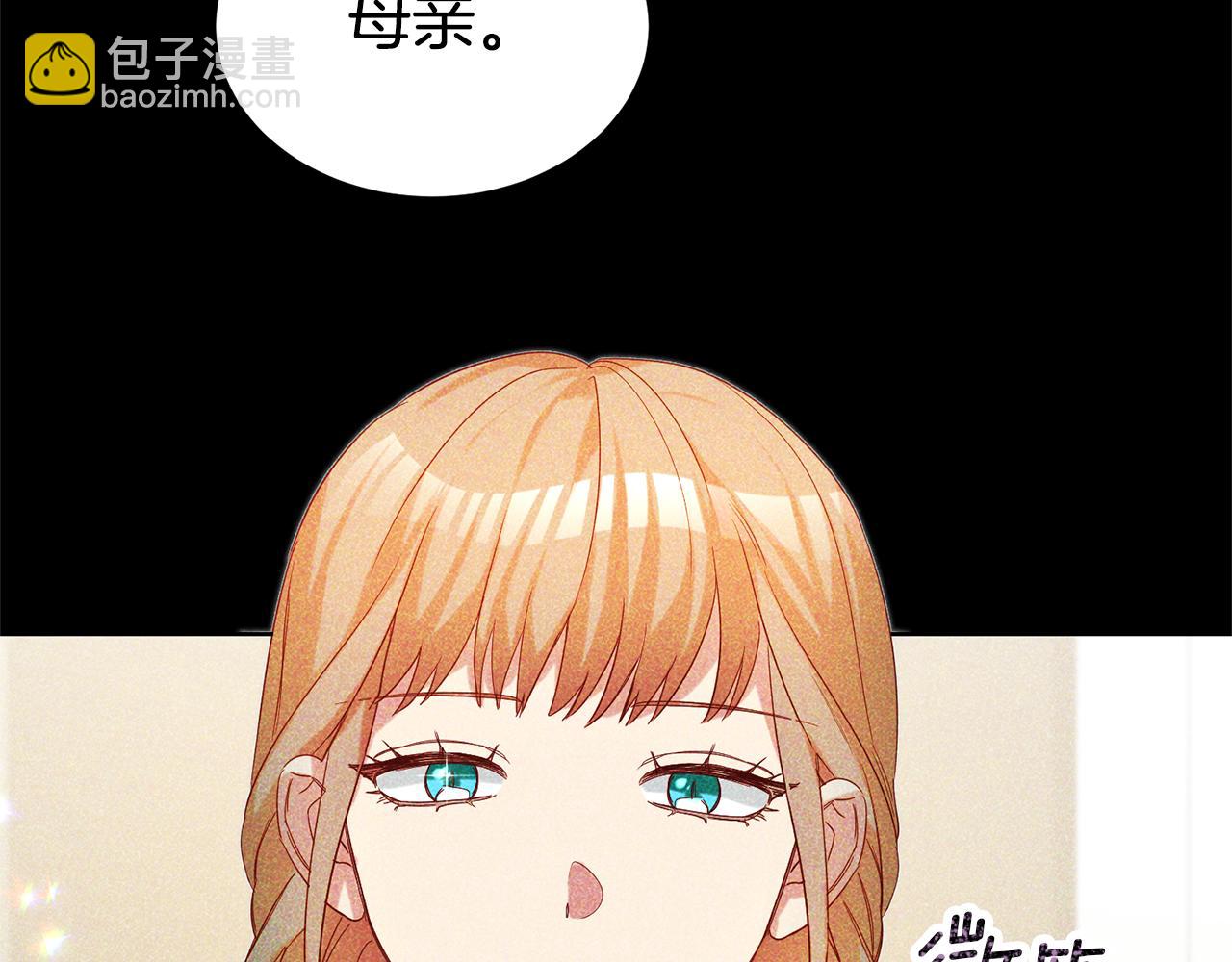第88话 孤独的怪物44