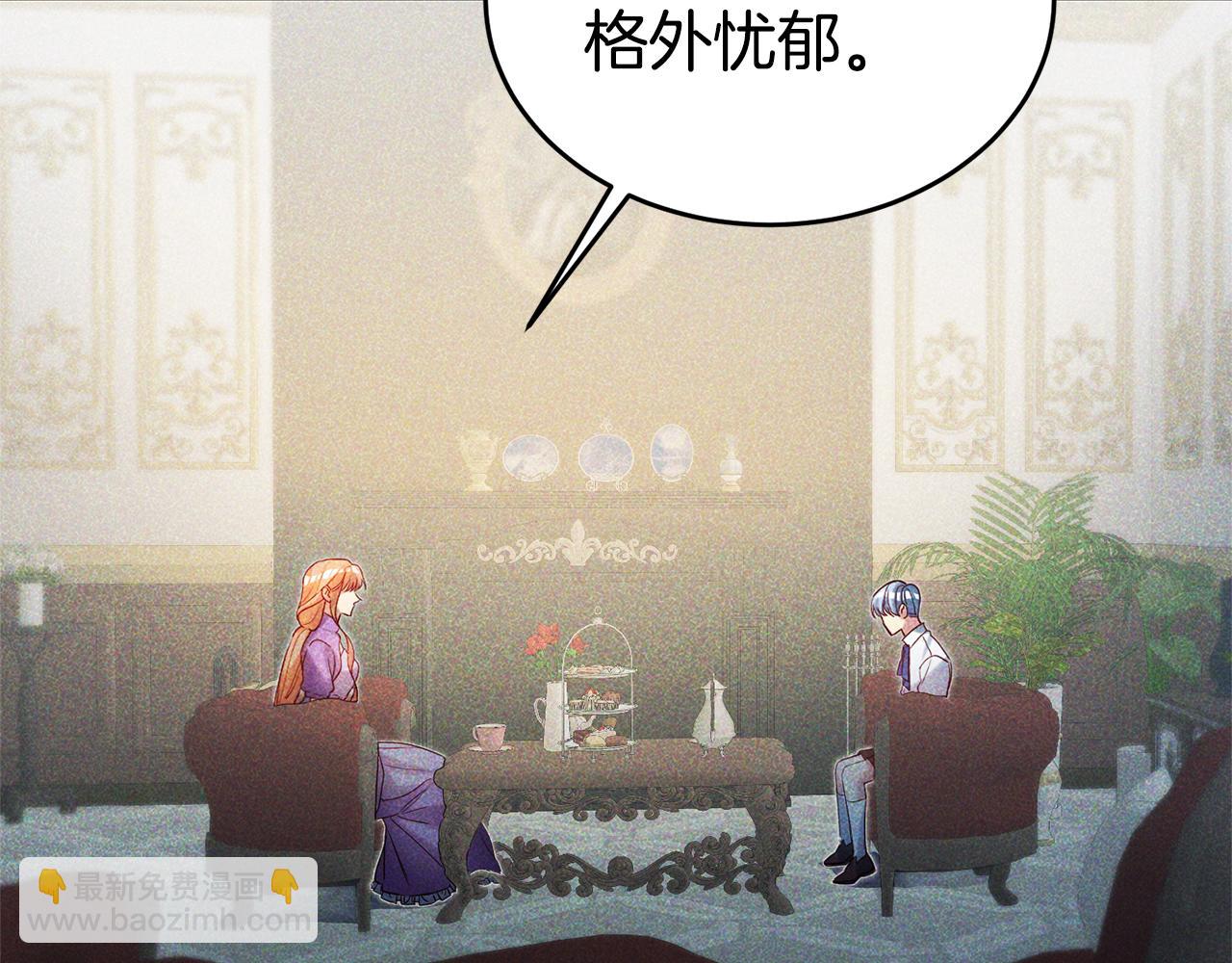第88话 孤独的怪物52