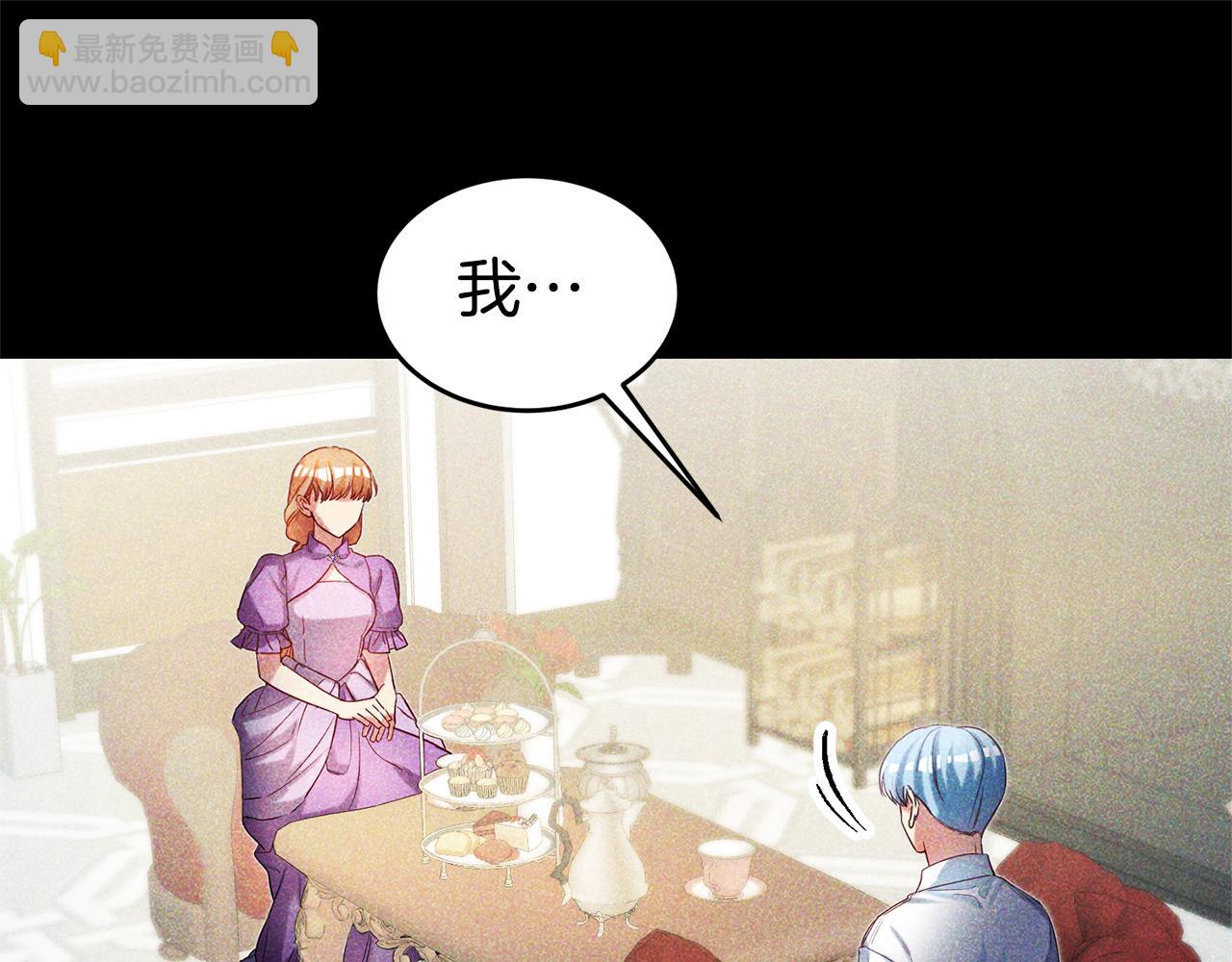 第88话 孤独的怪物54