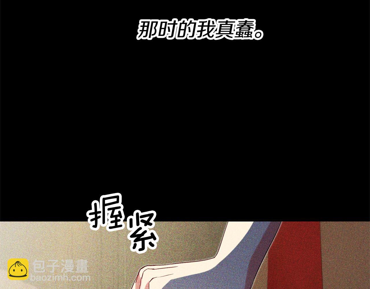 第88话 孤独的怪物56
