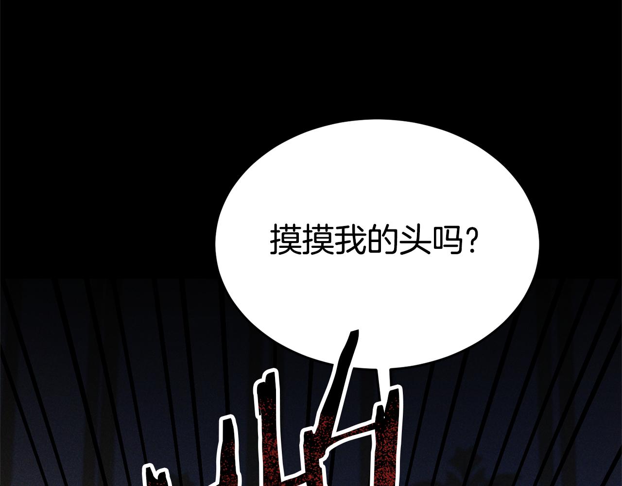 第88话 孤独的怪物62