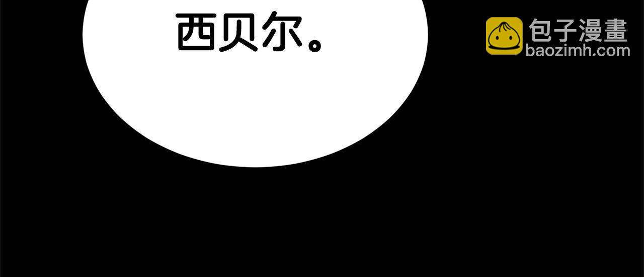 第88话 孤独的怪物65