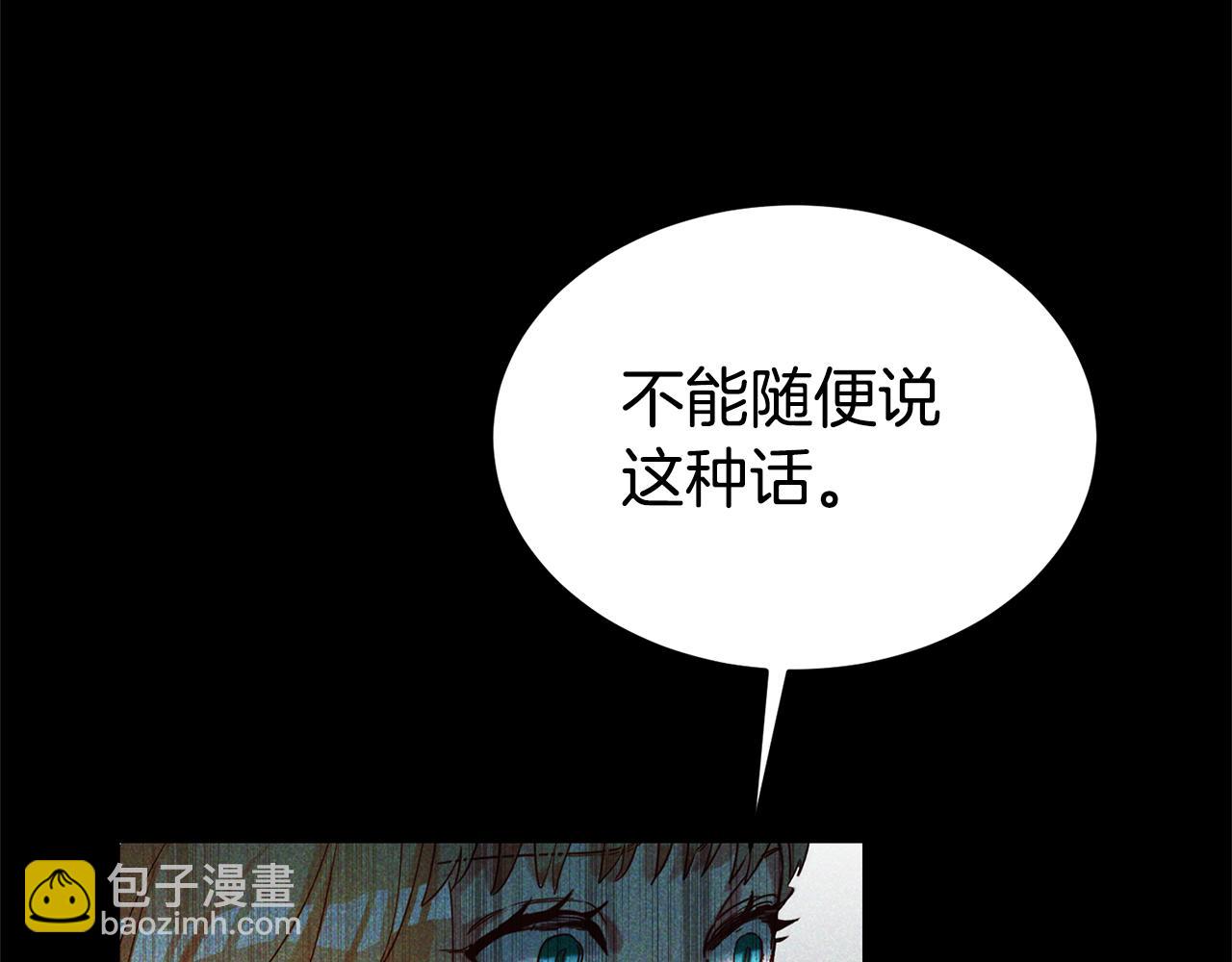 第88话 孤独的怪物66