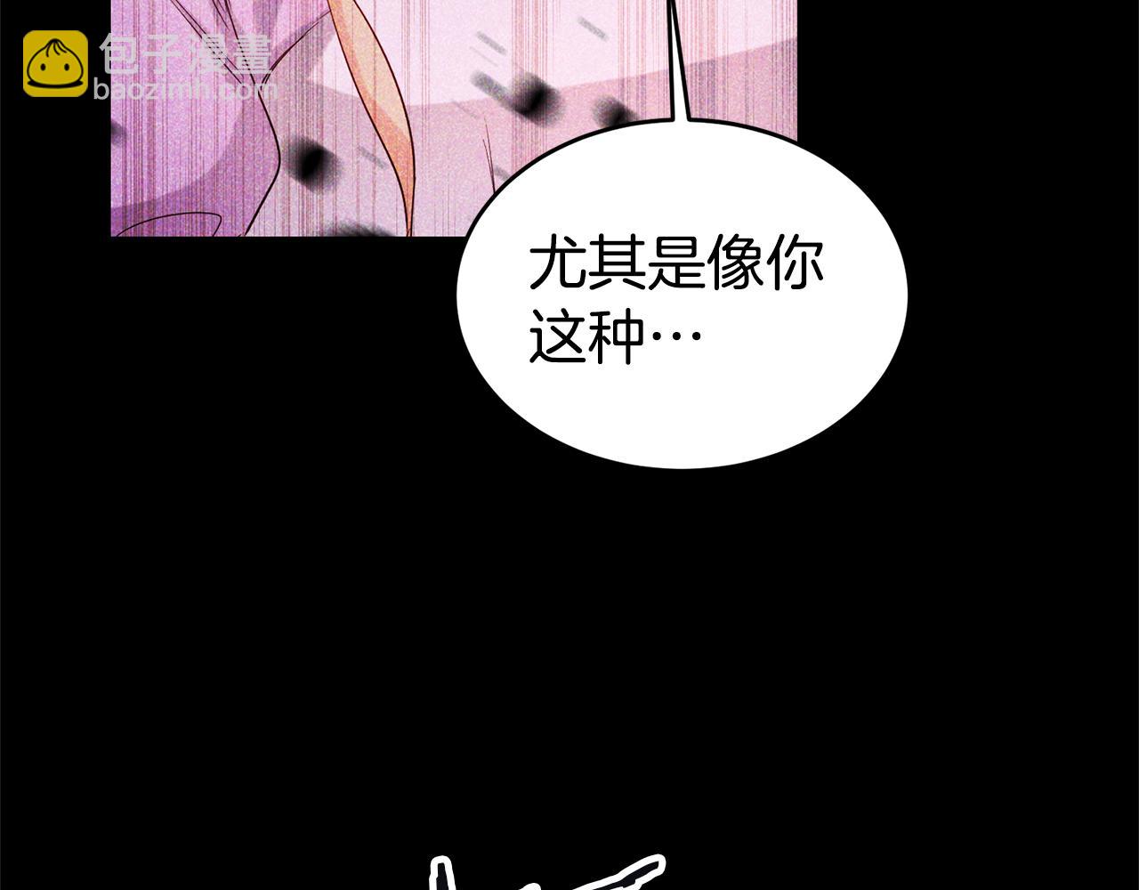 第88话 孤独的怪物68
