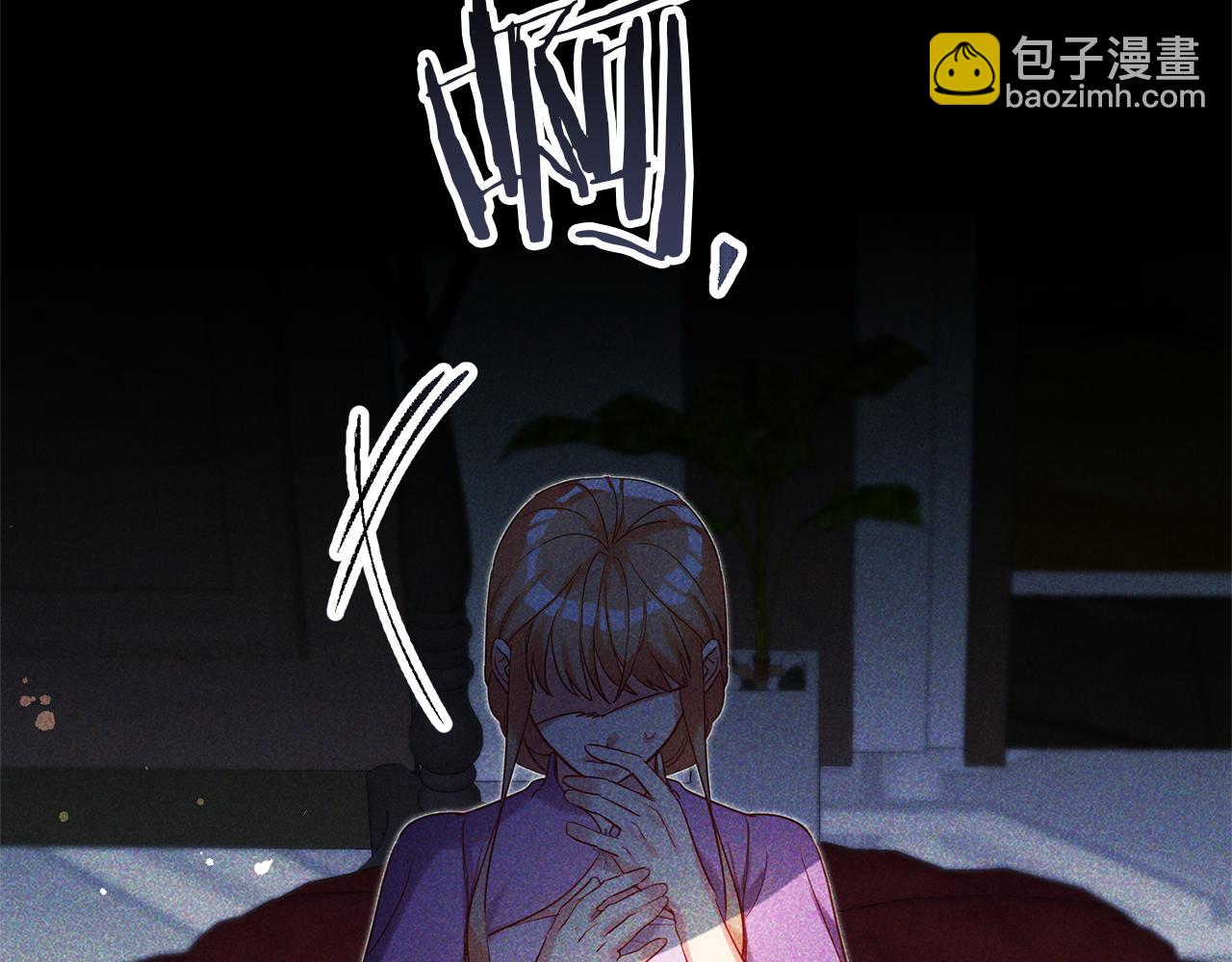 第88话 孤独的怪物69