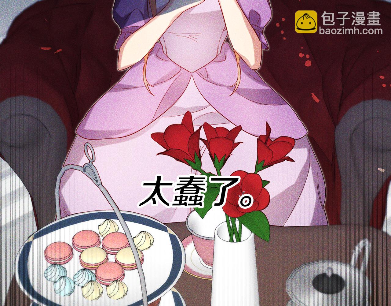 第88话 孤独的怪物70
