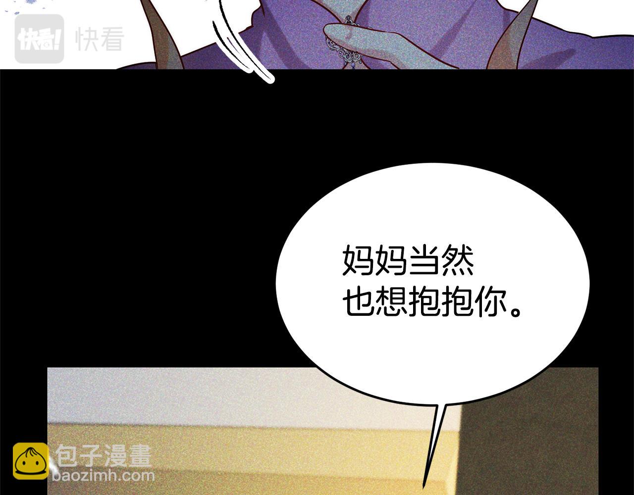 第88话 孤独的怪物73