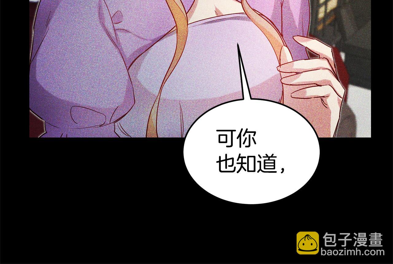 第88话 孤独的怪物75