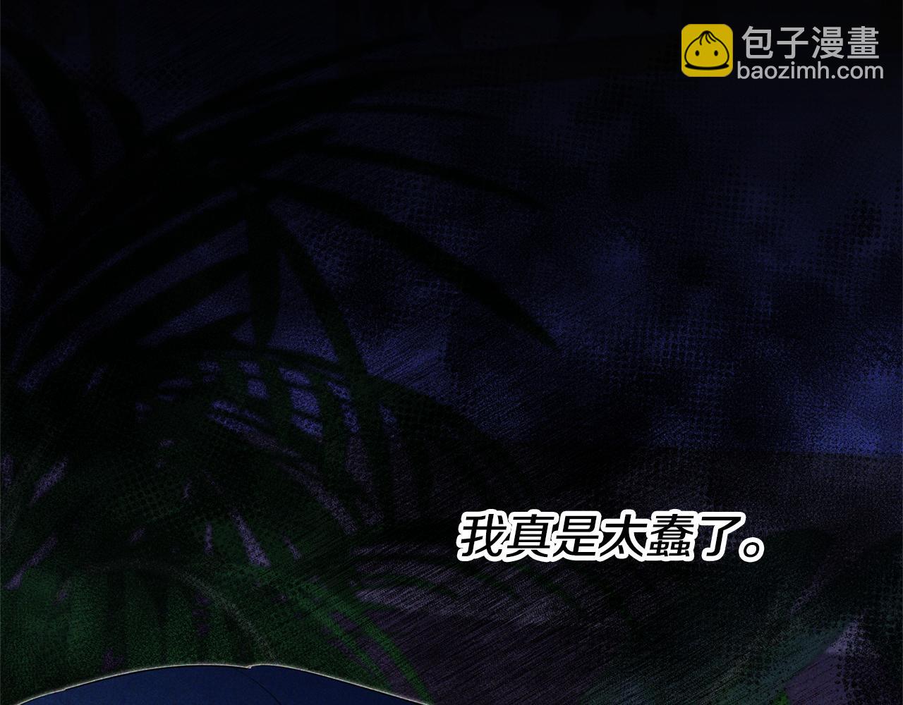第88话 孤独的怪物79