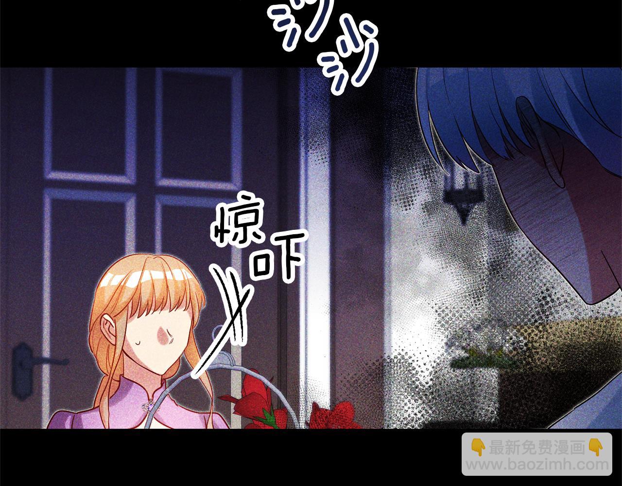 第88话 孤独的怪物83