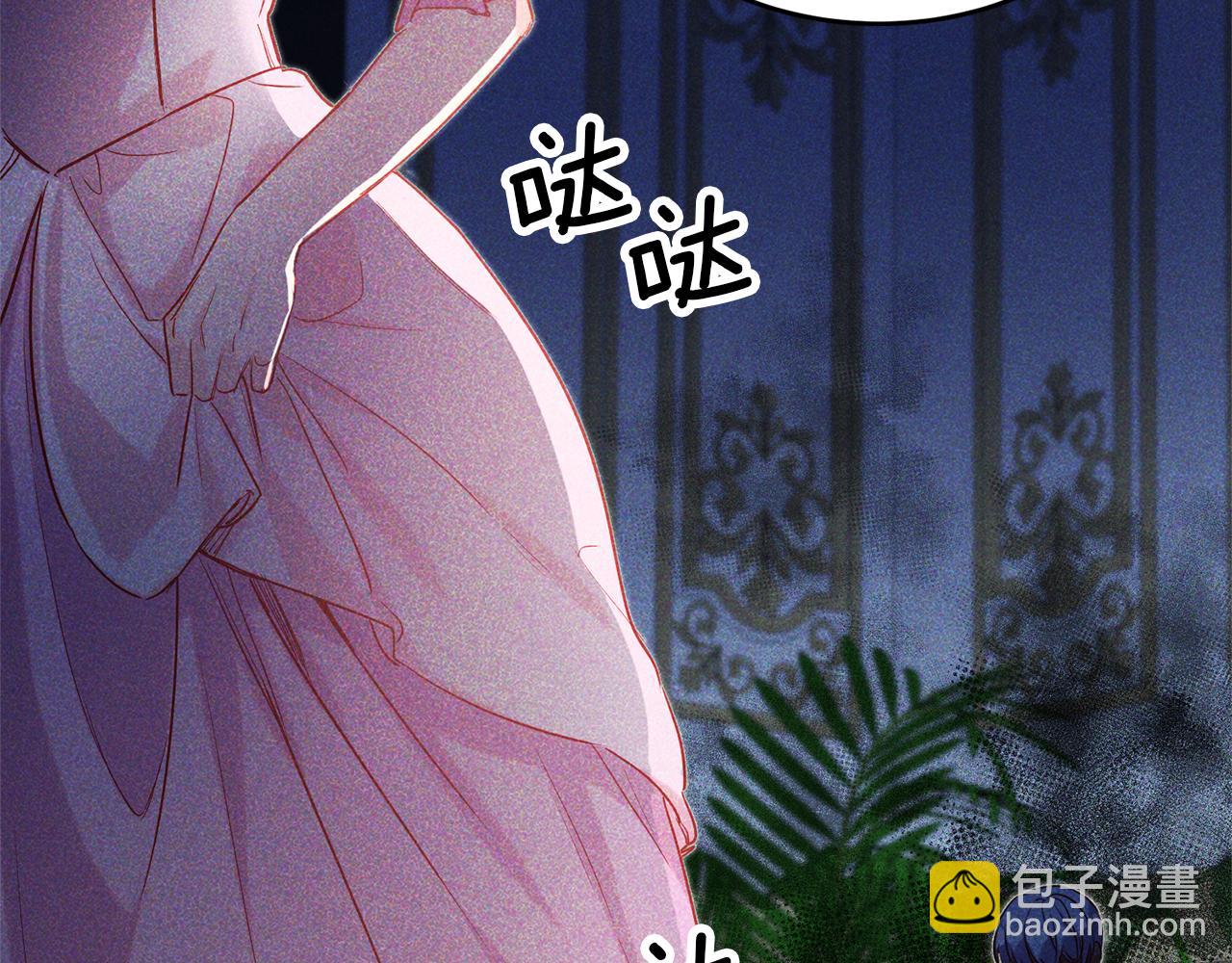 第88话 孤独的怪物87
