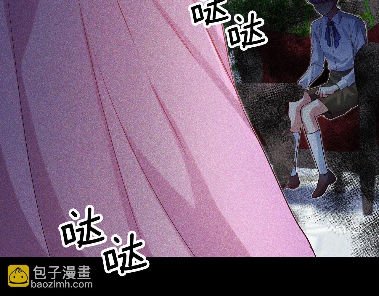 第88话 孤独的怪物88