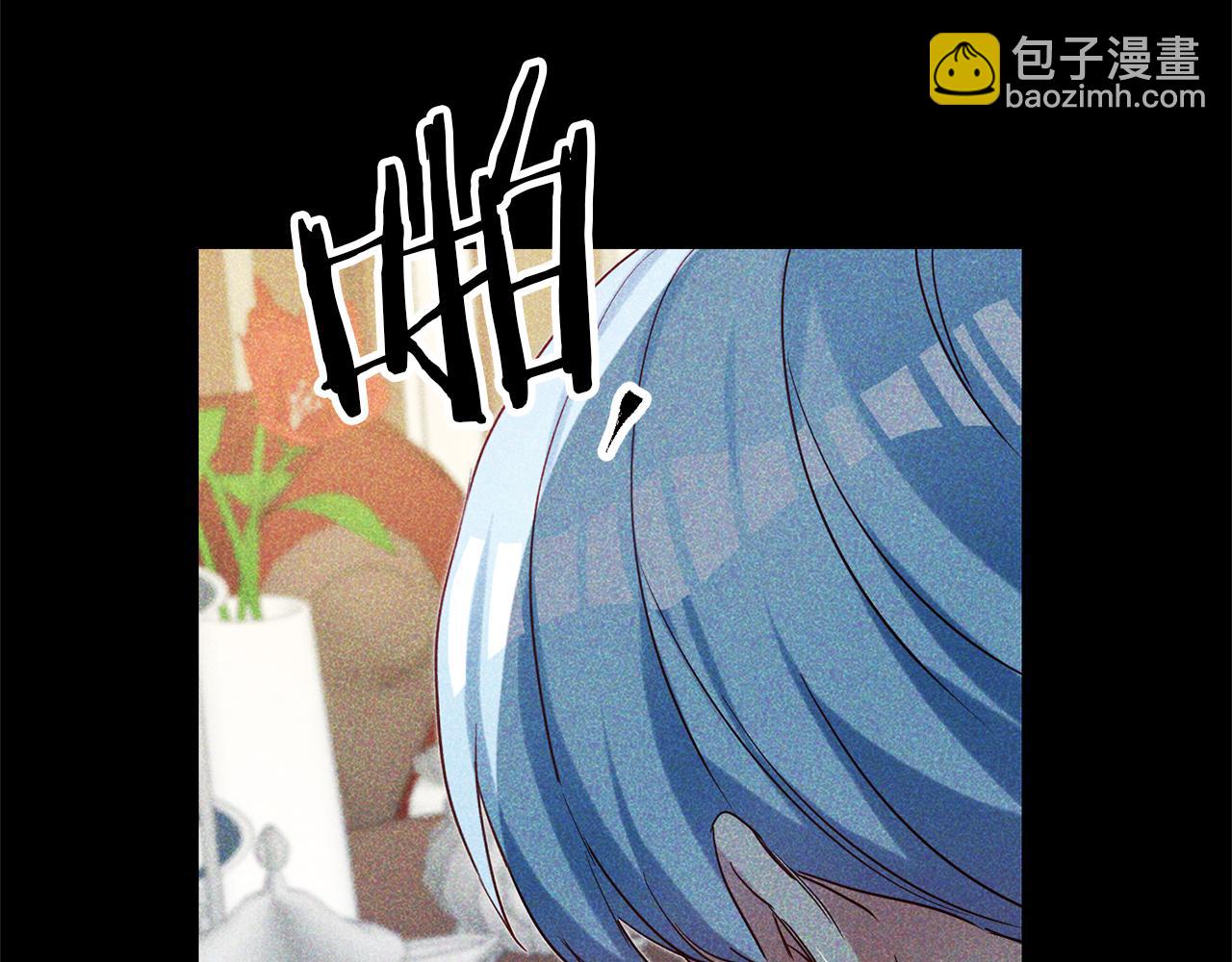 第88话 孤独的怪物90