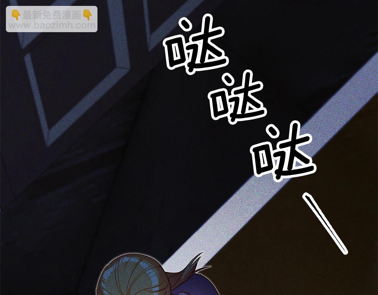 第88话 孤独的怪物93