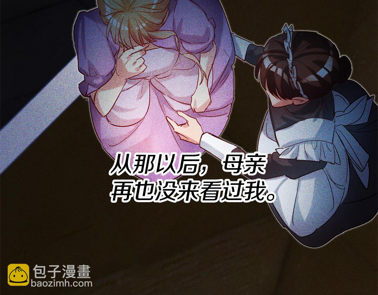 第88话 孤独的怪物94