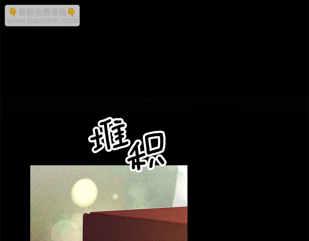 第88话 孤独的怪物98