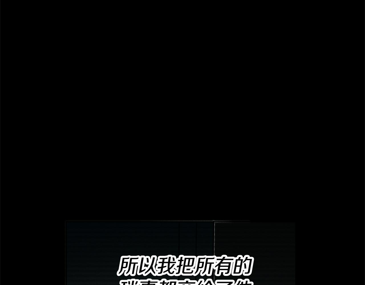 第89话 发现密室0