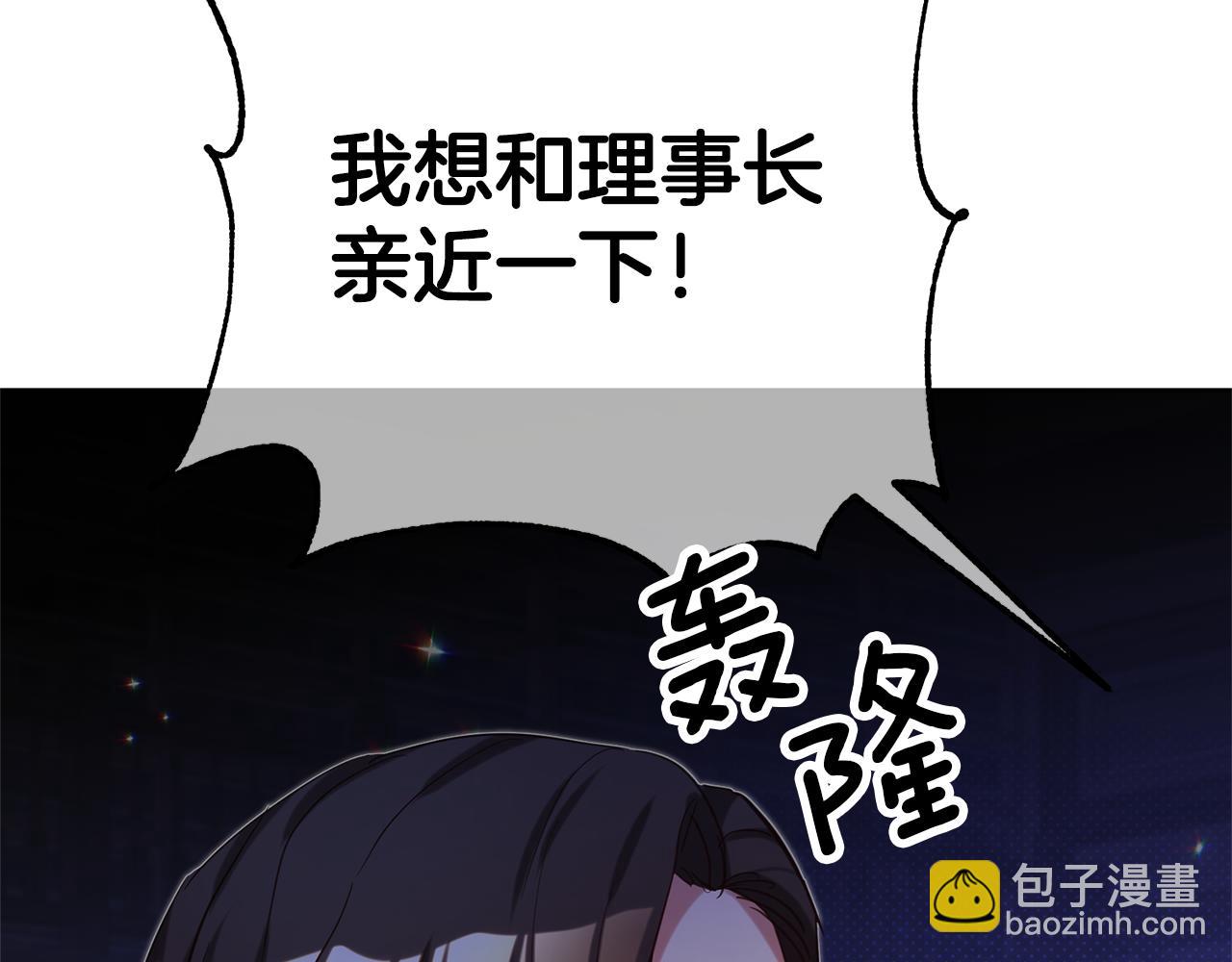 第89话 发现密室105