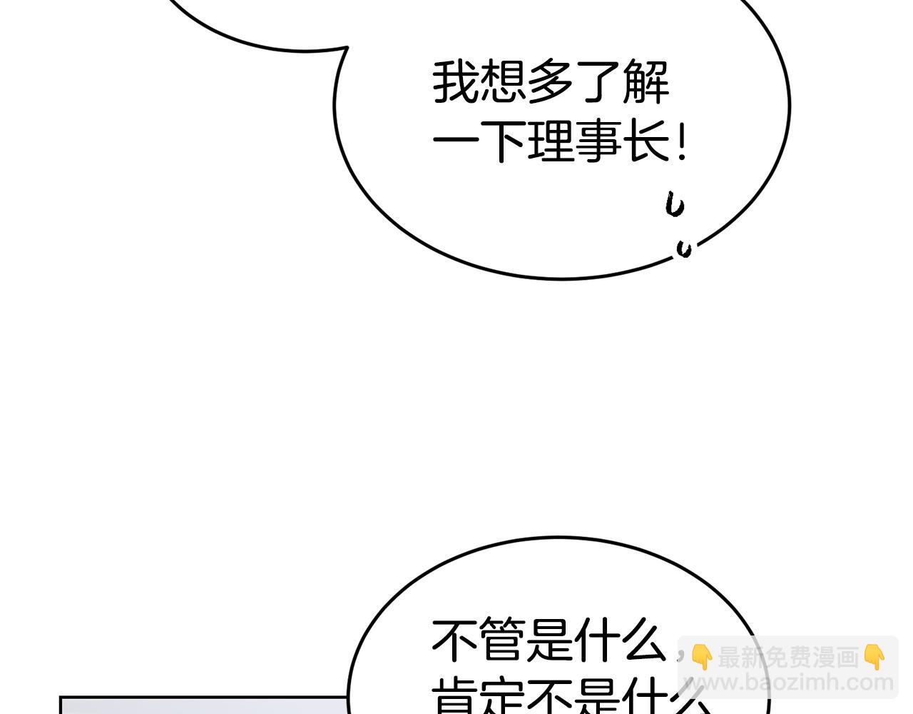 第89话 发现密室111