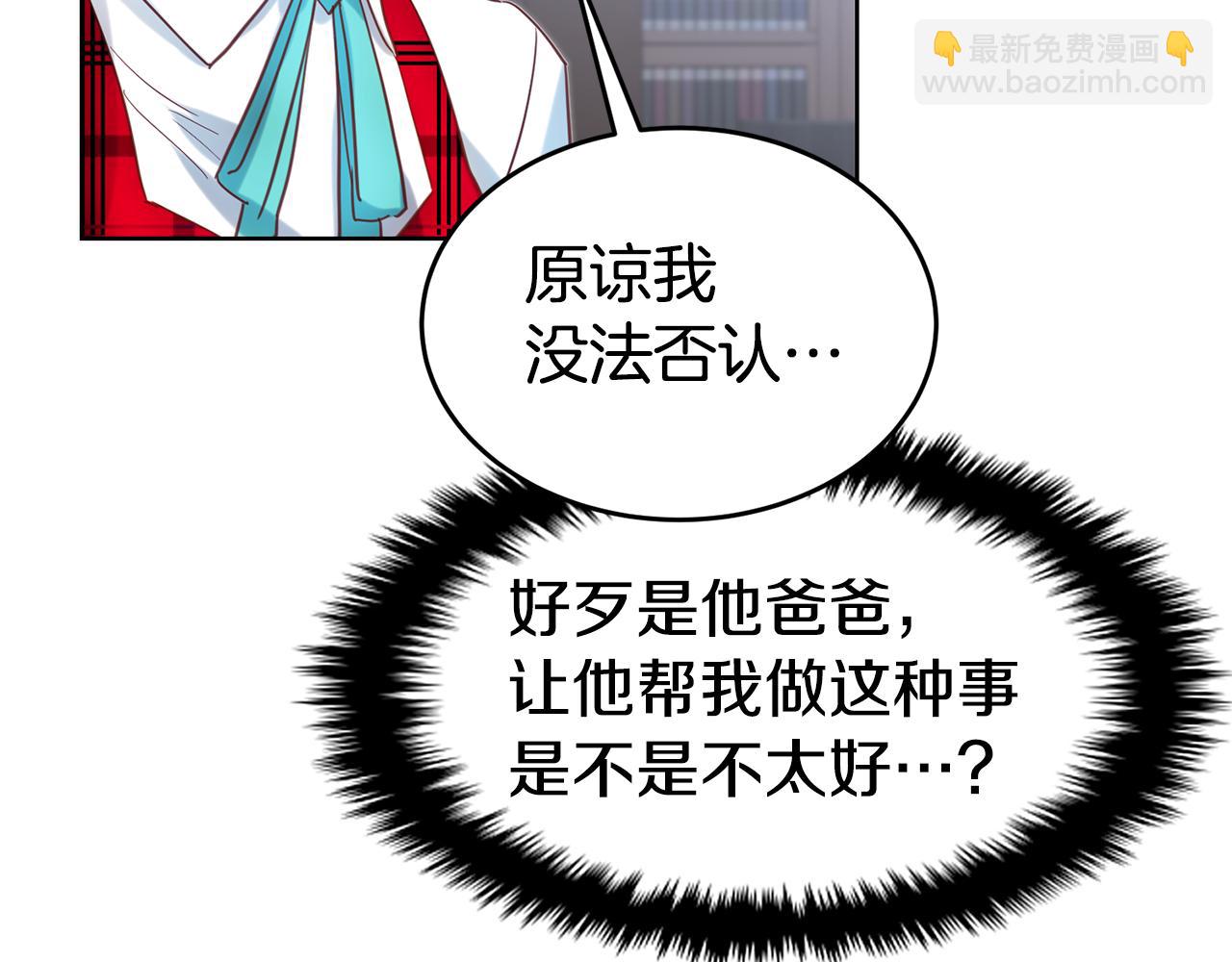 第89话 发现密室113