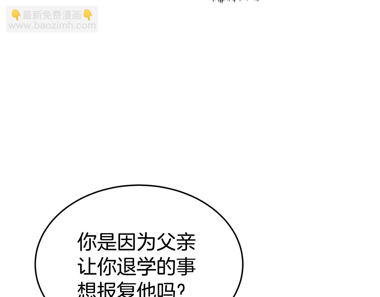 第89话 发现密室114