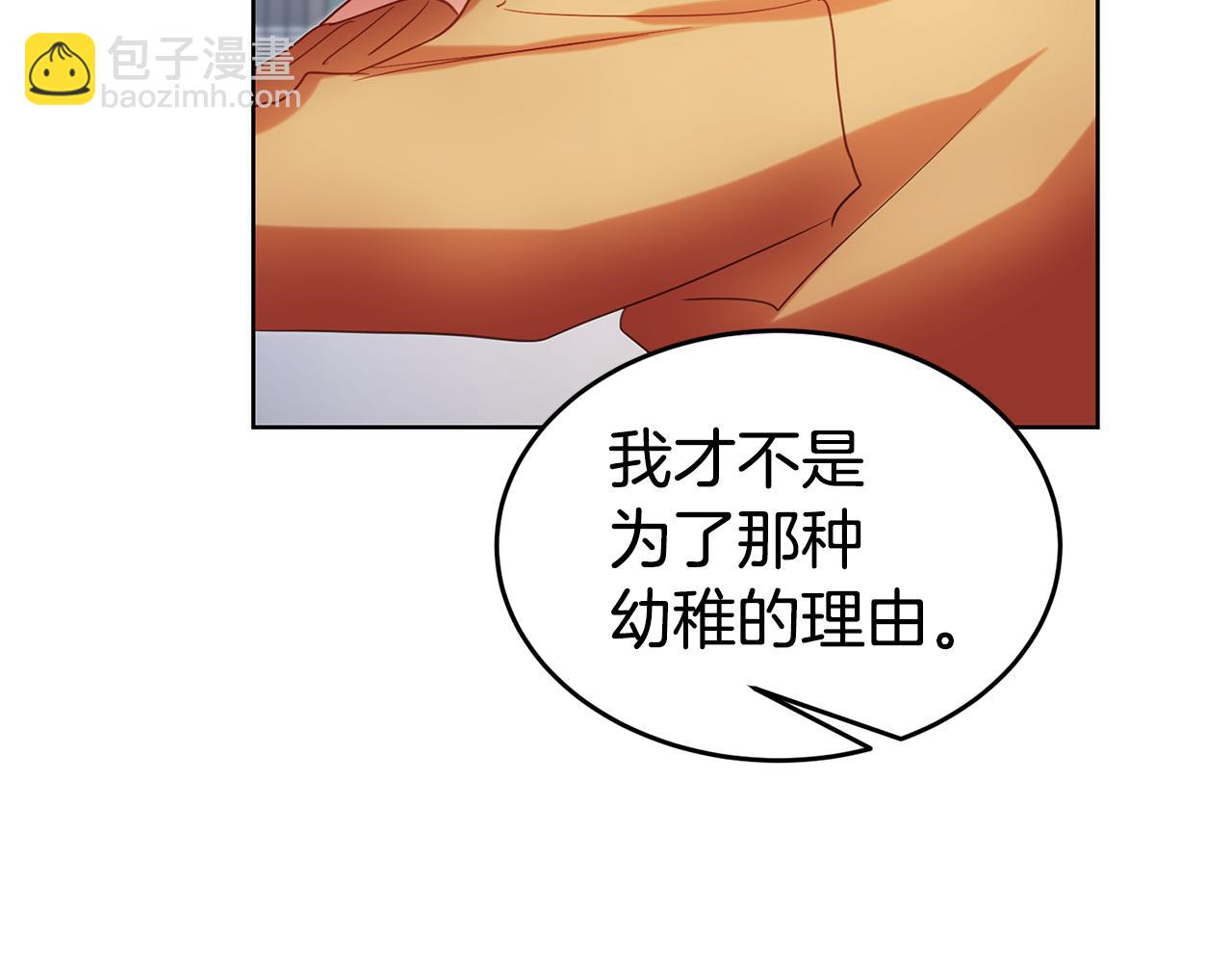 第89话 发现密室116