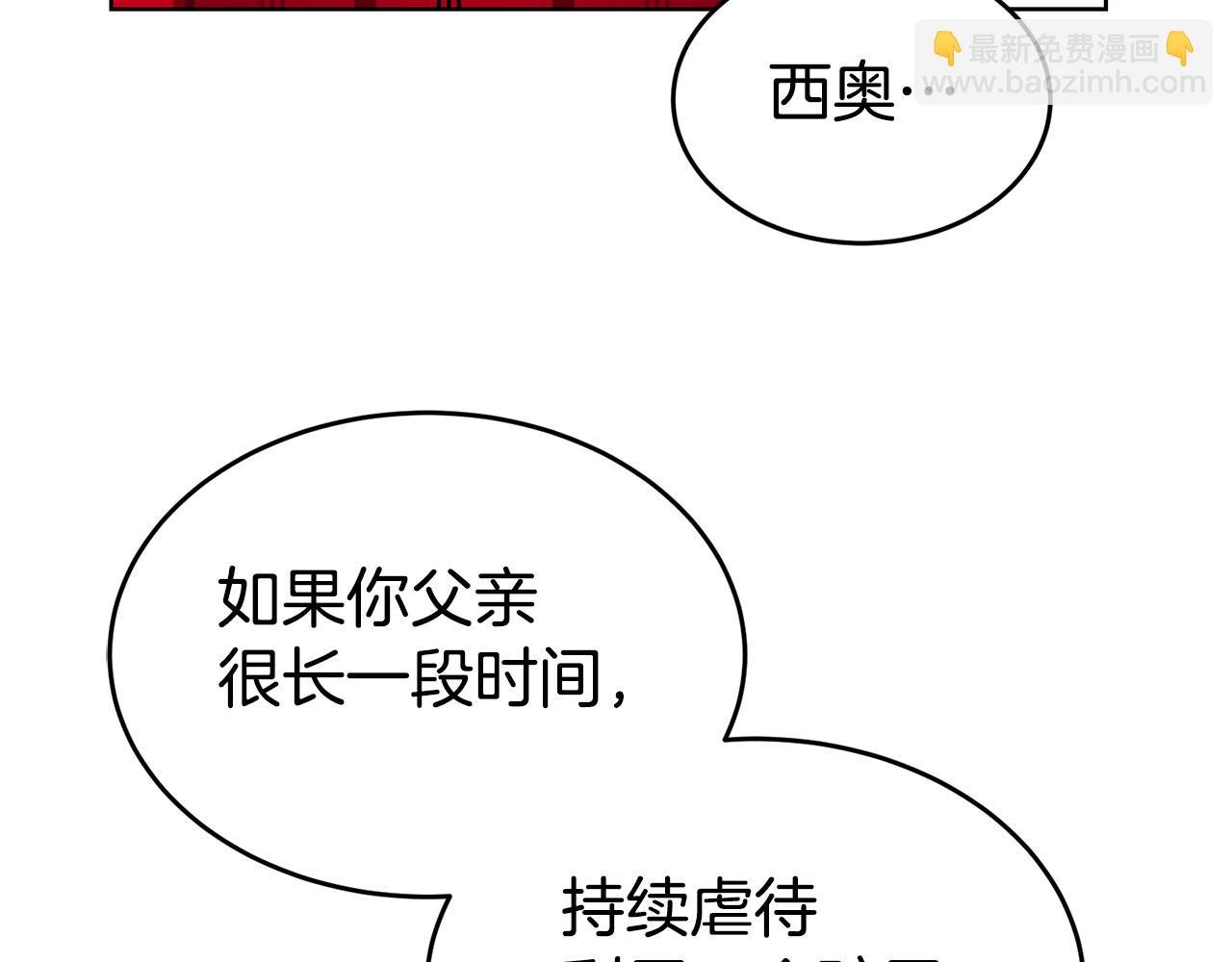 第89话 发现密室118
