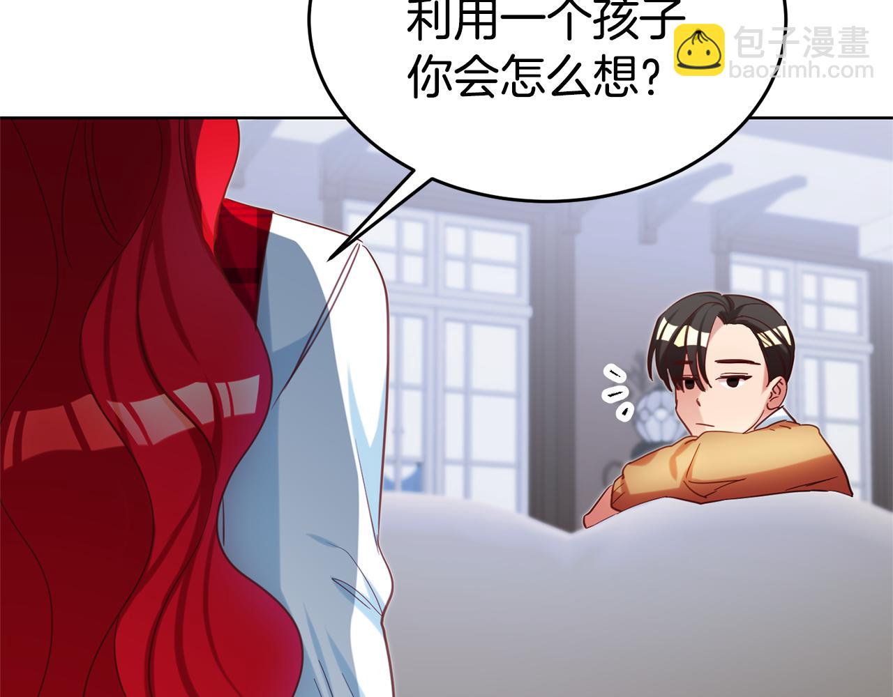 第89话 发现密室119